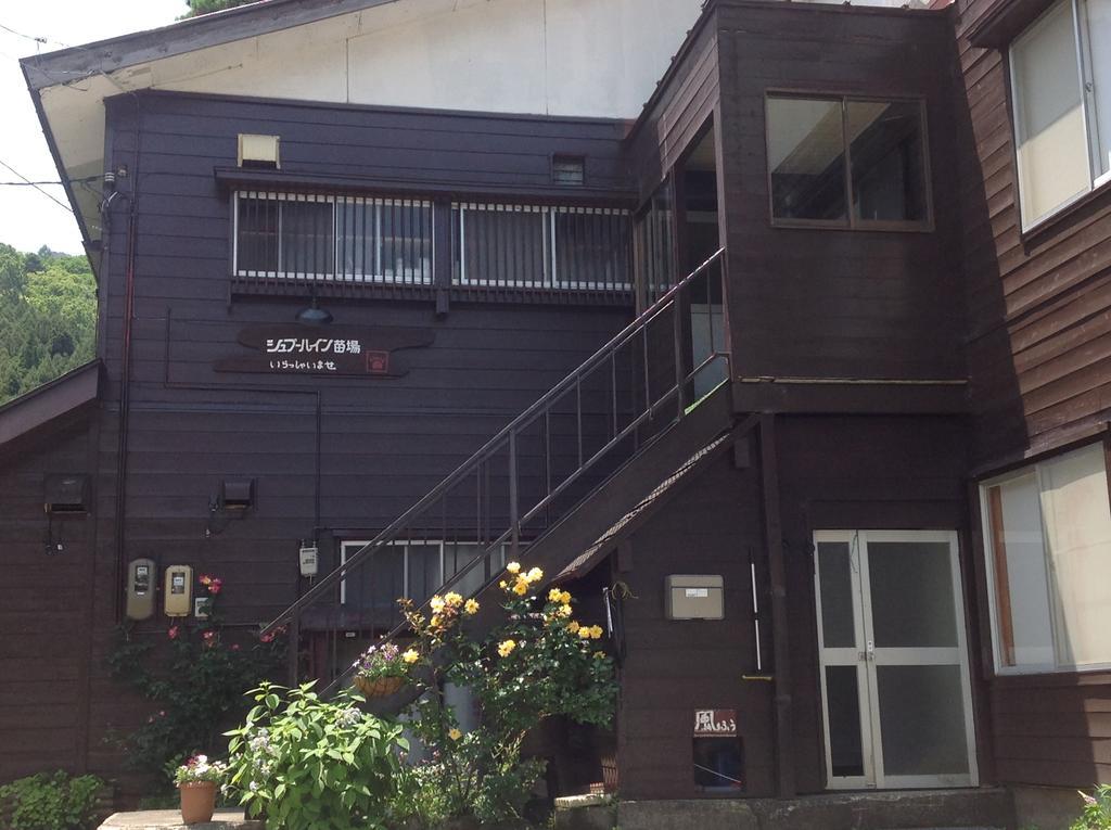 Spur In Naeba Villa Kusatsu  Esterno foto